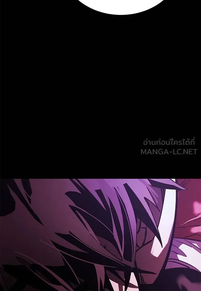 Reincarnation Path of The Underworld King ยอมรา ผู้พิพากษาจากนรก ตอนที่ 74 แปลไทย