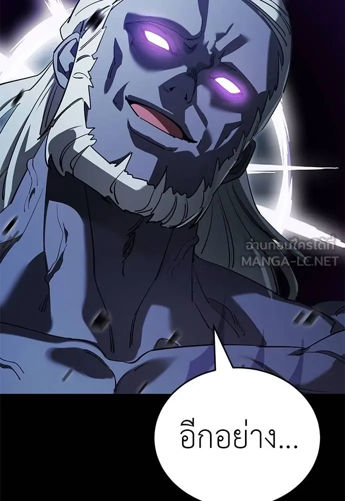 Reincarnation Path of The Underworld King ยอมรา ผู้พิพากษาจากนรก ตอนที่ 74 แปลไทย
