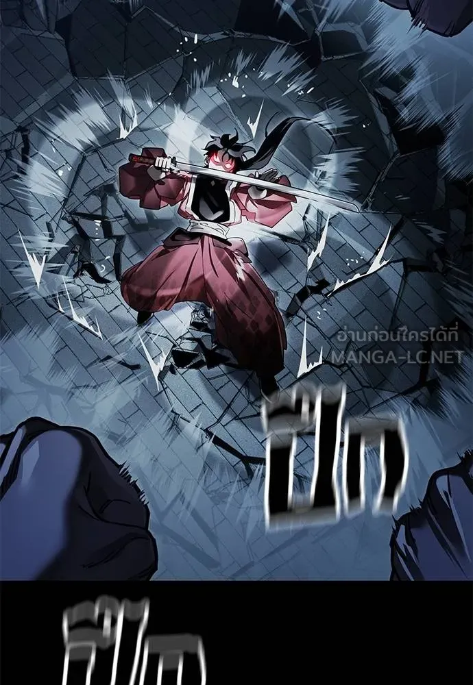 Reincarnation Path of The Underworld King ยอมรา ผู้พิพากษาจากนรก ตอนที่ 74 แปลไทย