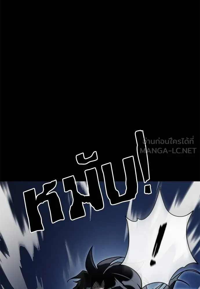 Reincarnation Path of The Underworld King ยอมรา ผู้พิพากษาจากนรก ตอนที่ 74 แปลไทย