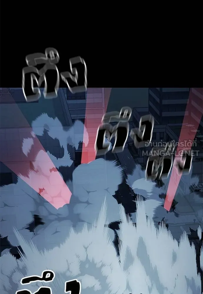 Reincarnation Path of The Underworld King ยอมรา ผู้พิพากษาจากนรก ตอนที่ 74 แปลไทย