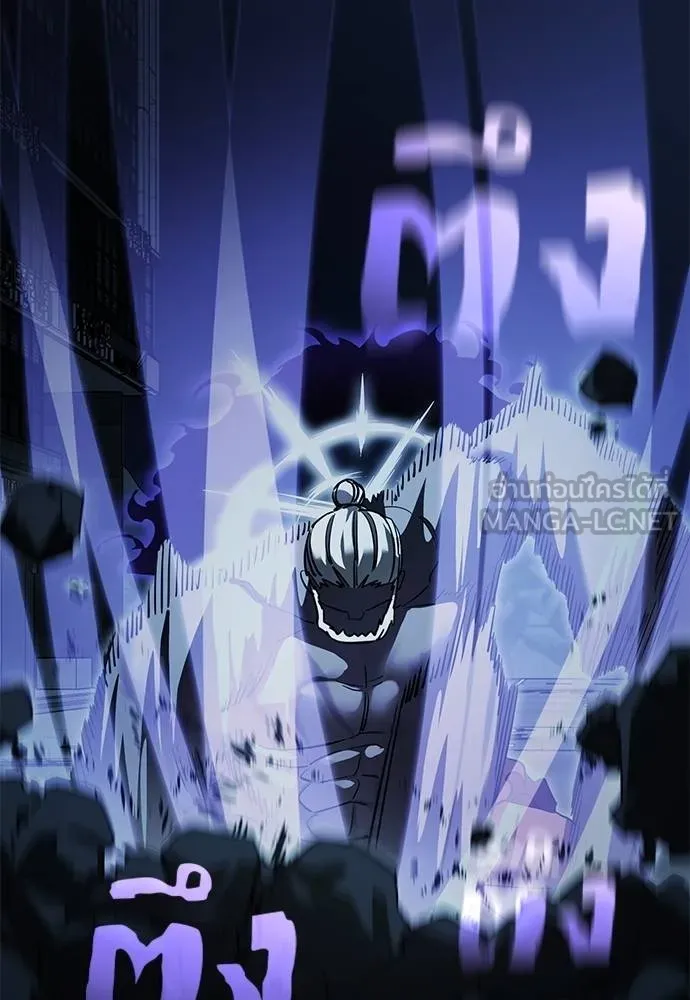 Reincarnation Path of The Underworld King ยอมรา ผู้พิพากษาจากนรก ตอนที่ 74 แปลไทย