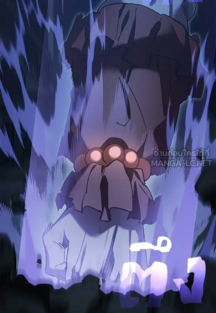 Reincarnation Path of The Underworld King ยอมรา ผู้พิพากษาจากนรก ตอนที่ 74 แปลไทย