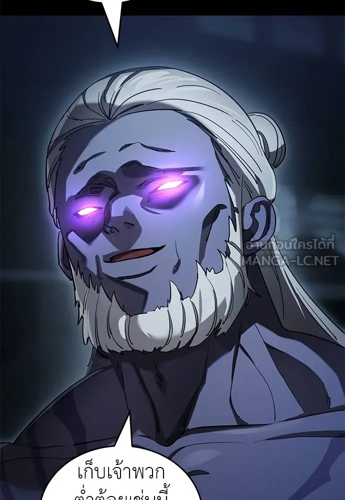 Reincarnation Path of The Underworld King ยอมรา ผู้พิพากษาจากนรก ตอนที่ 74 แปลไทย