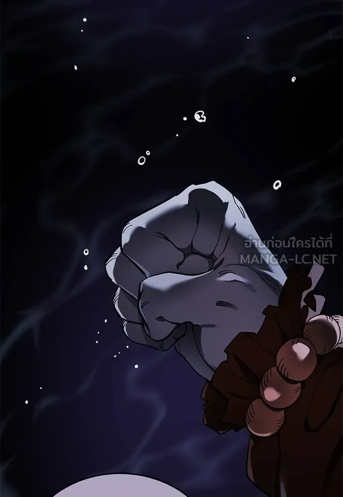 Reincarnation Path of The Underworld King ยอมรา ผู้พิพากษาจากนรก ตอนที่ 74 แปลไทย