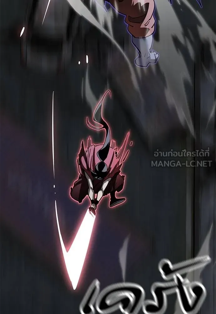 Reincarnation Path of The Underworld King ยอมรา ผู้พิพากษาจากนรก ตอนที่ 74 แปลไทย