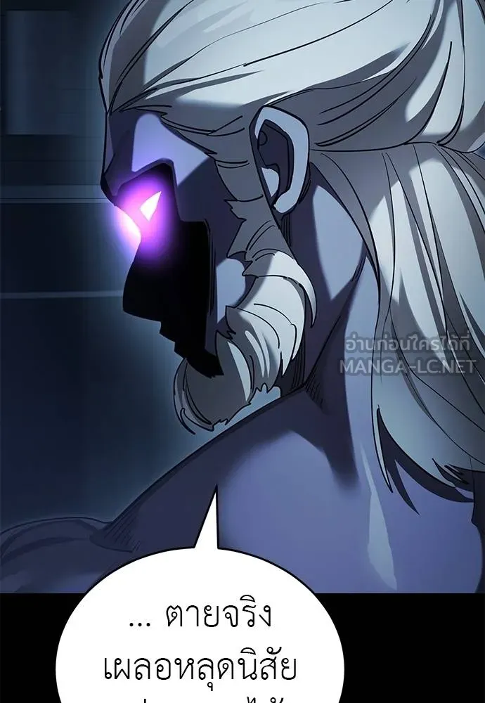 Reincarnation Path of The Underworld King ยอมรา ผู้พิพากษาจากนรก ตอนที่ 74 แปลไทย