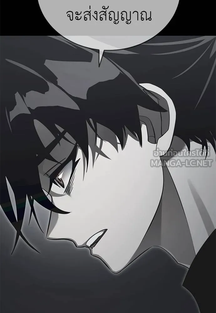 Reincarnation Path of The Underworld King ยอมรา ผู้พิพากษาจากนรก ตอนที่ 74 แปลไทย