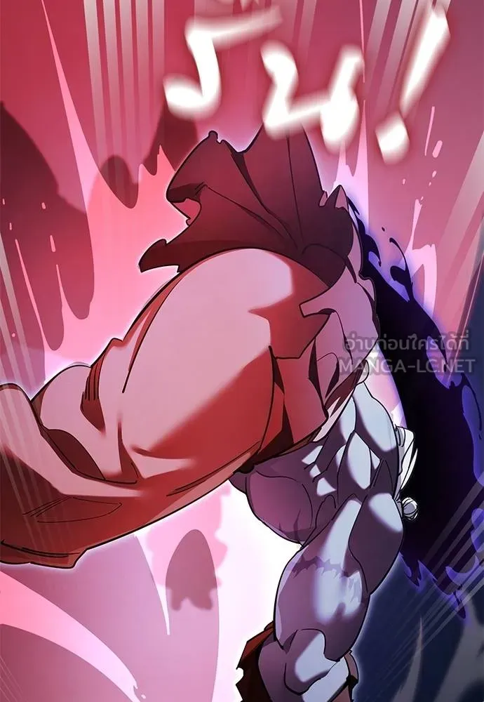 Reincarnation Path of The Underworld King ยอมรา ผู้พิพากษาจากนรก ตอนที่ 74 แปลไทย