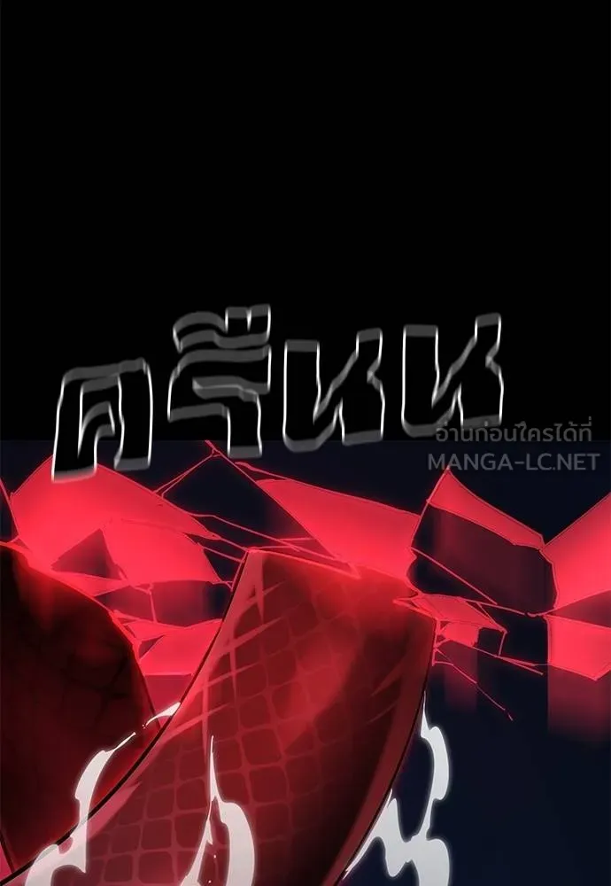 Reincarnation Path of The Underworld King ยอมรา ผู้พิพากษาจากนรก ตอนที่ 74 แปลไทย