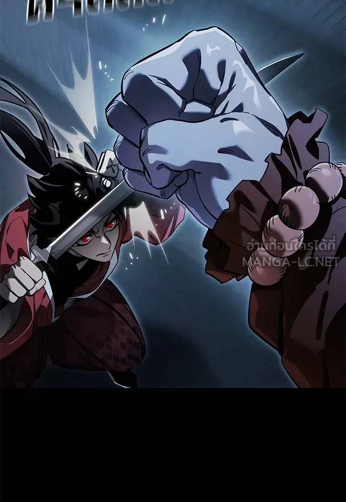 Reincarnation Path of The Underworld King ยอมรา ผู้พิพากษาจากนรก ตอนที่ 74 แปลไทย