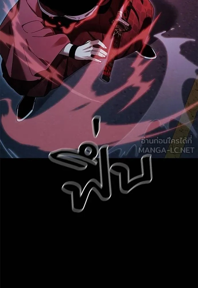 Reincarnation Path of The Underworld King ยอมรา ผู้พิพากษาจากนรก ตอนที่ 74 แปลไทย