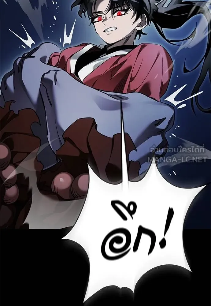 Reincarnation Path of The Underworld King ยอมรา ผู้พิพากษาจากนรก ตอนที่ 74 แปลไทย