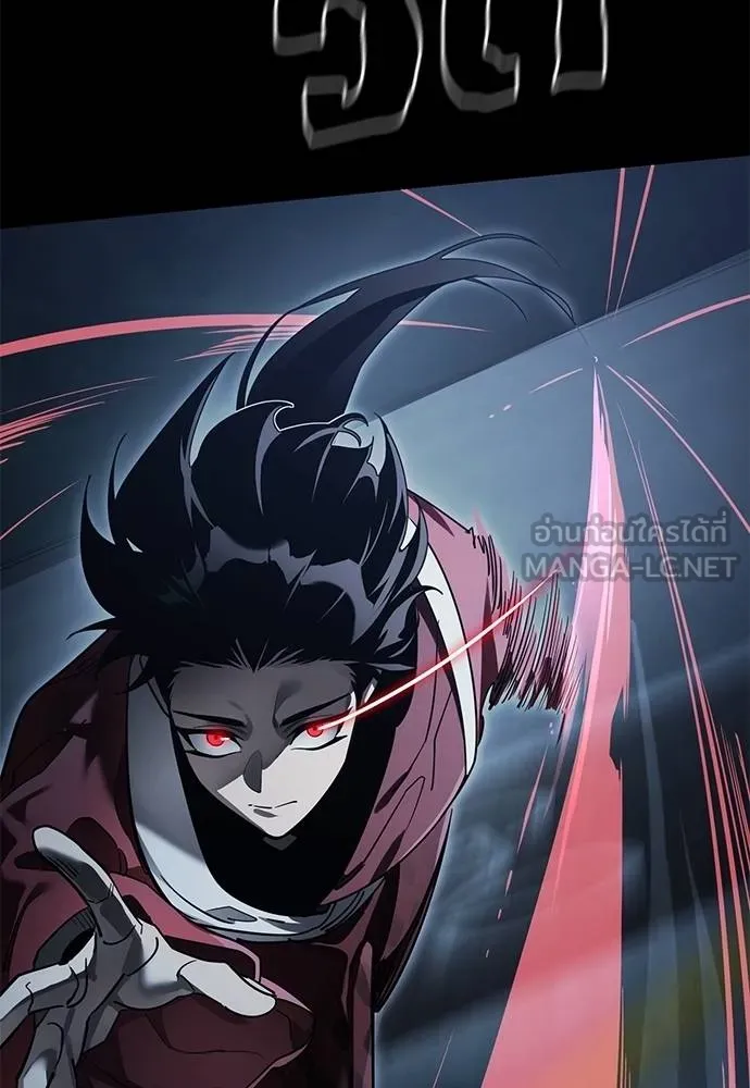 Reincarnation Path of The Underworld King ยอมรา ผู้พิพากษาจากนรก ตอนที่ 74 แปลไทย