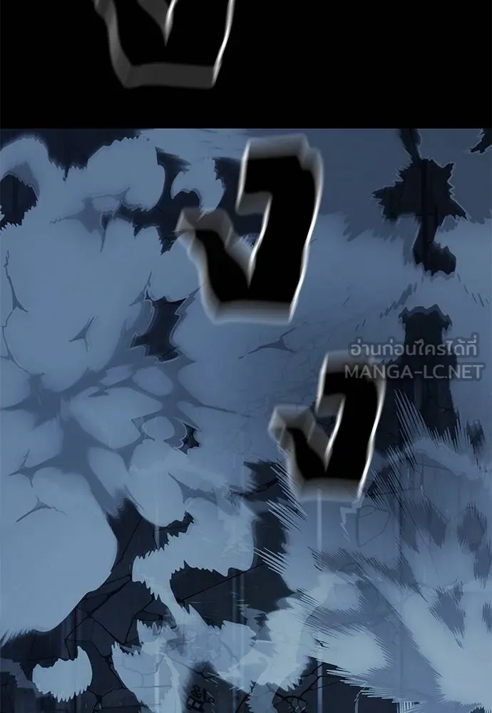 Reincarnation Path of The Underworld King ยอมรา ผู้พิพากษาจากนรก ตอนที่ 74 แปลไทย