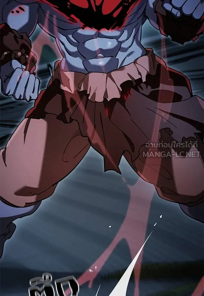 Reincarnation Path of The Underworld King ยอมรา ผู้พิพากษาจากนรก ตอนที่ 74 แปลไทย