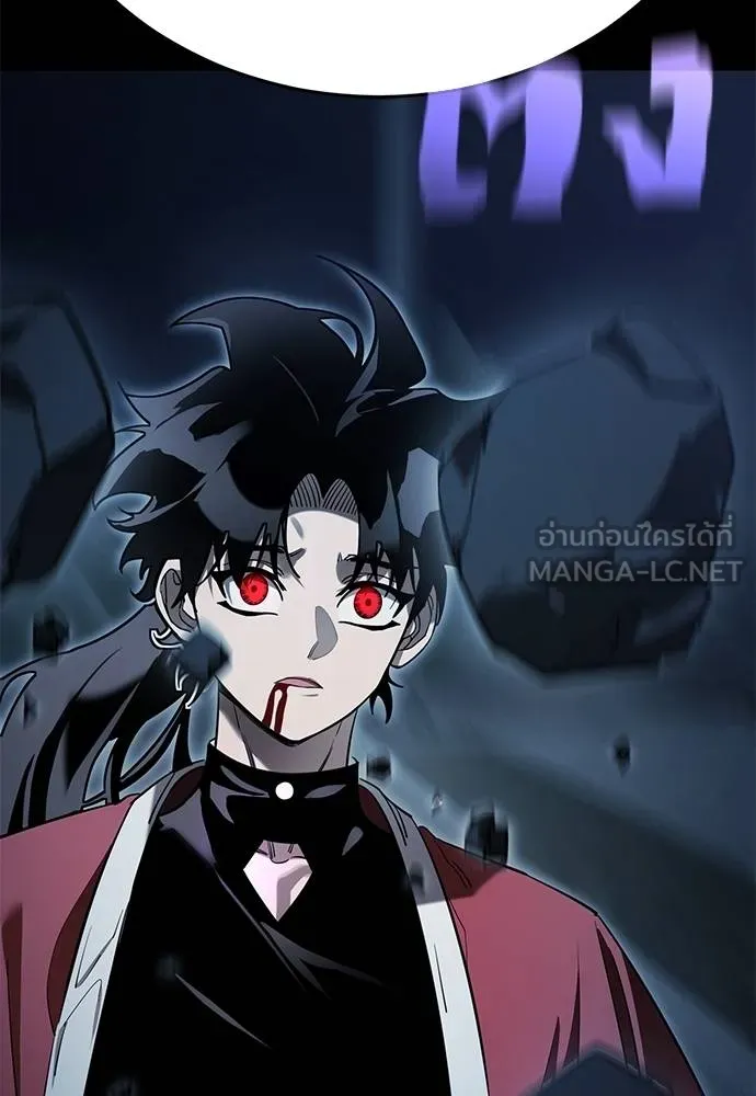 Reincarnation Path of The Underworld King ยอมรา ผู้พิพากษาจากนรก ตอนที่ 74 แปลไทย