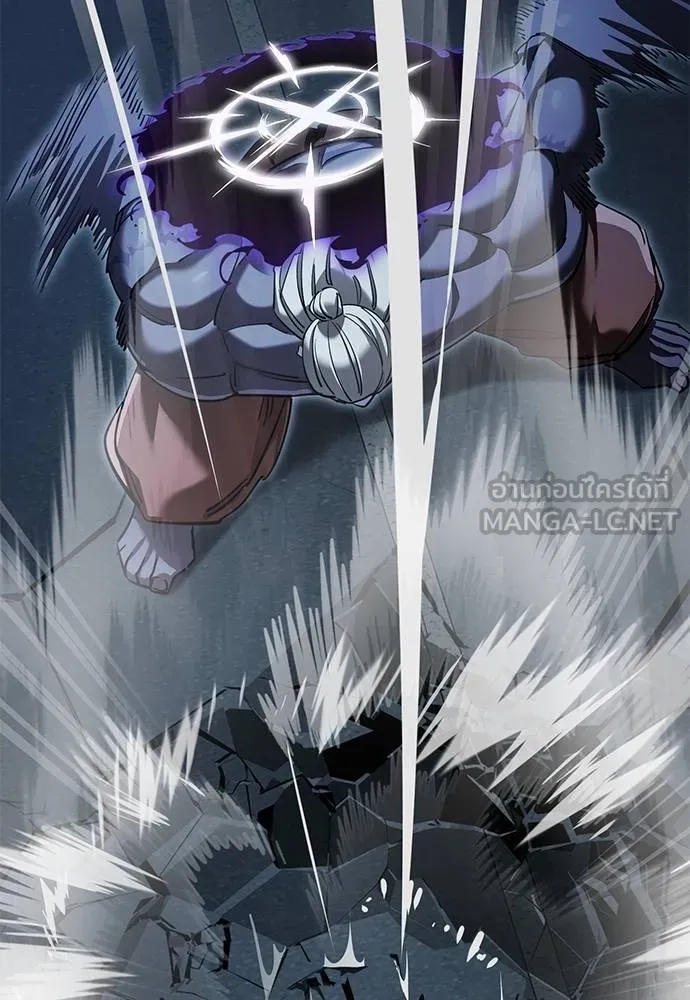 Reincarnation Path of The Underworld King ยอมรา ผู้พิพากษาจากนรก ตอนที่ 74 แปลไทย