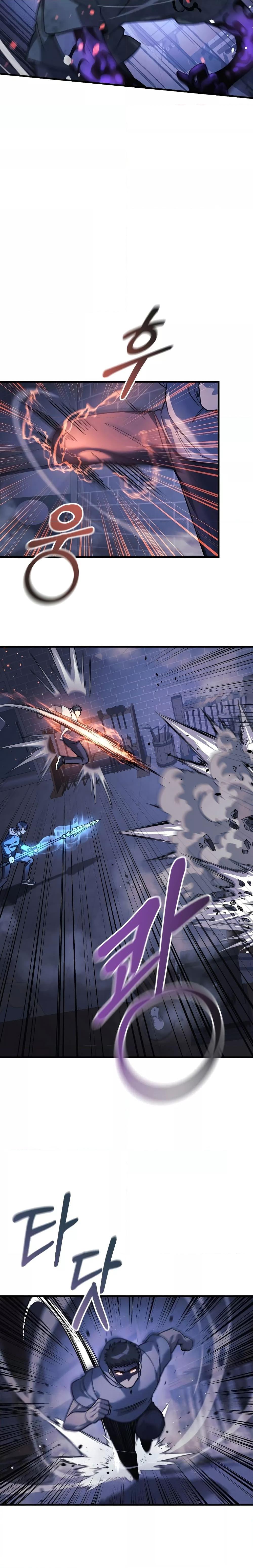 My Daughter is the Final Boss ตอนที่ 86 แปลไทย