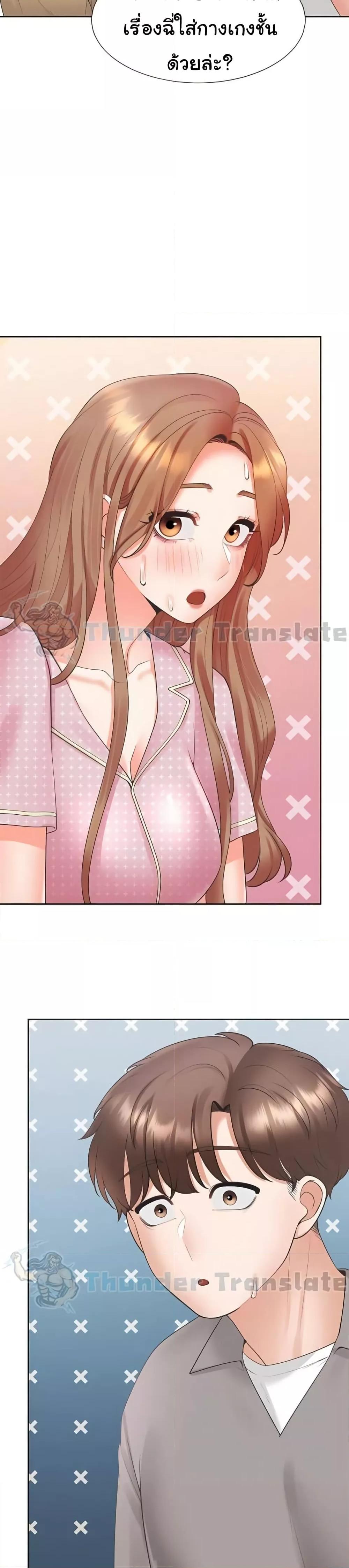 Bunk Beds - ตอนที่ 85