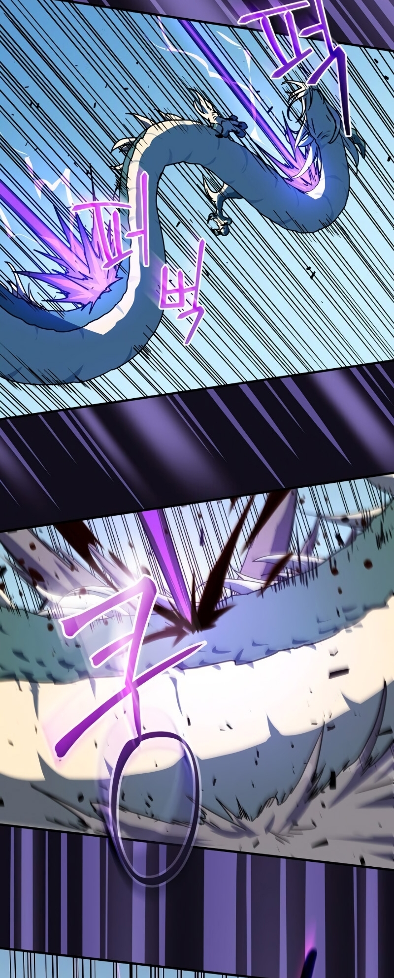 Return of the Frozen Player ตอนที่ 23 แปลไทย