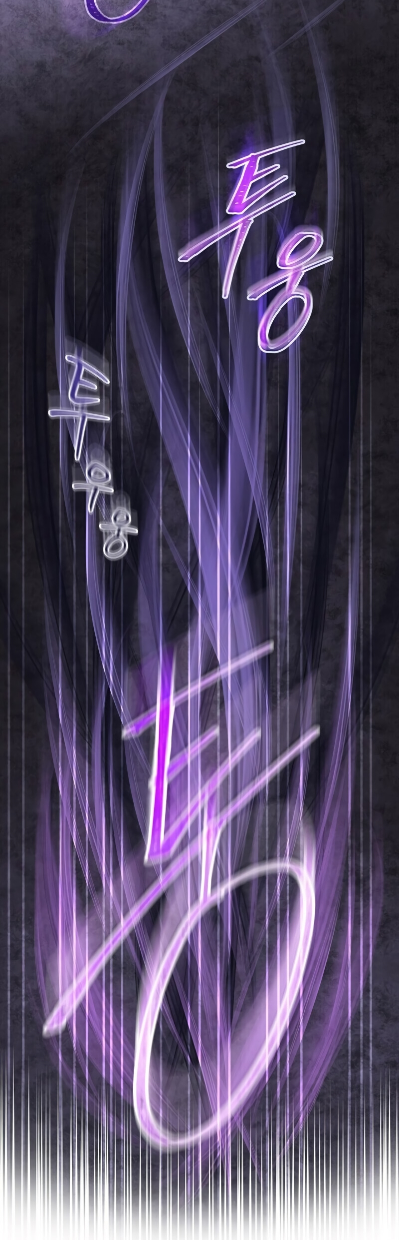 Return of the Frozen Player ตอนที่ 23 แปลไทย