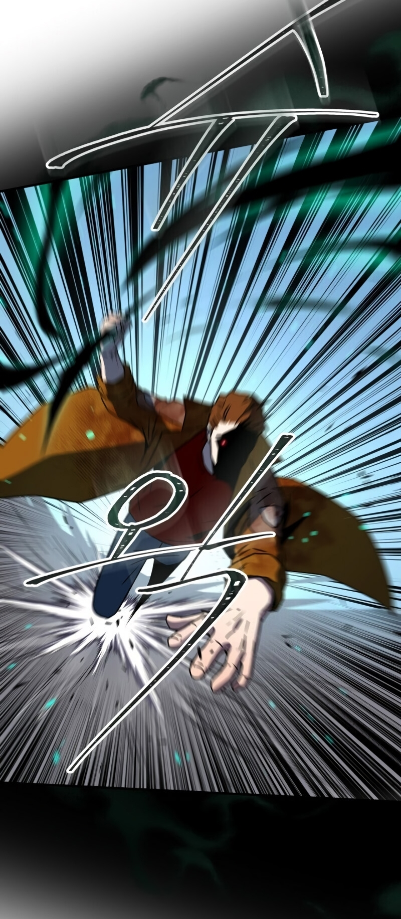 Return of the Frozen Player ตอนที่ 23 แปลไทย