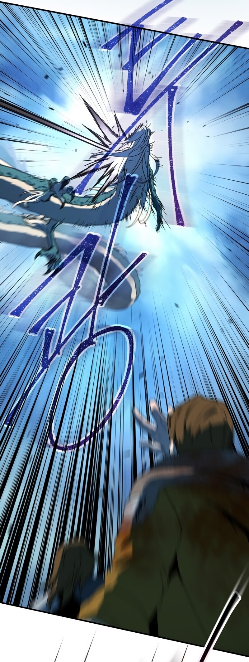 Return of the Frozen Player ตอนที่ 23 แปลไทย