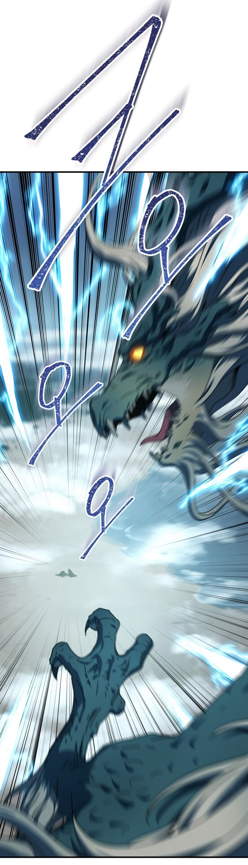 Return of the Frozen Player ตอนที่ 23 แปลไทย