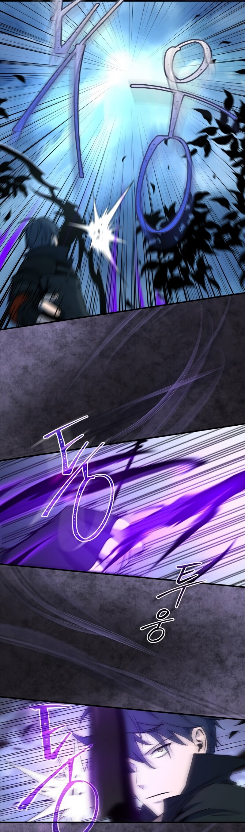 Return of the Frozen Player ตอนที่ 23 แปลไทย