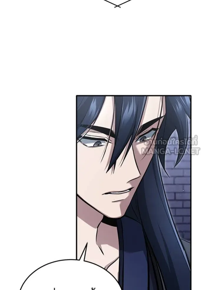 Regressor’s Life After Retirement ตอนที่ 75 แปลไทย