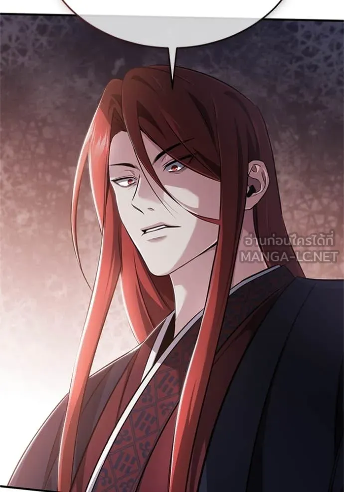 Regressor’s Life After Retirement ตอนที่ 75 แปลไทย