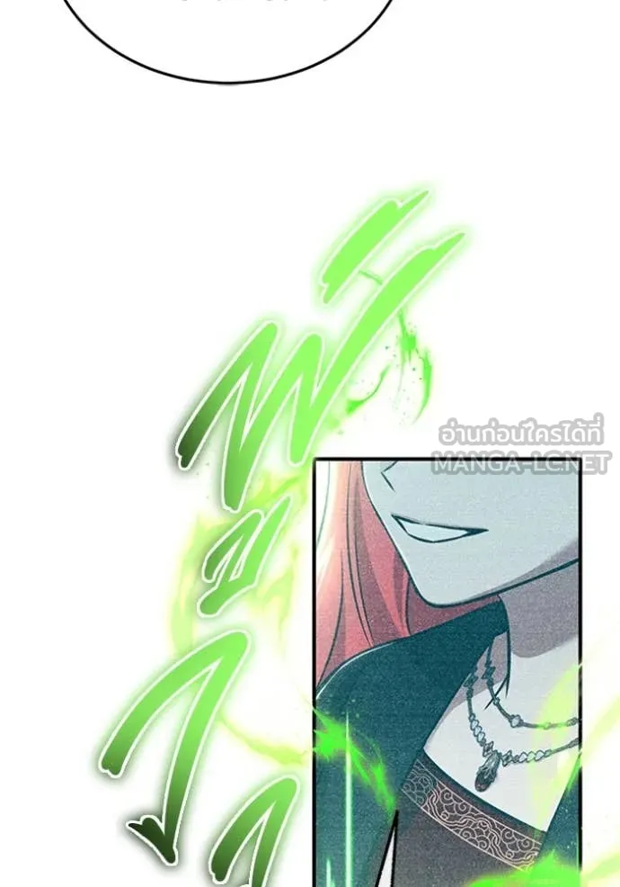 Regressor’s Life After Retirement ตอนที่ 75 แปลไทย