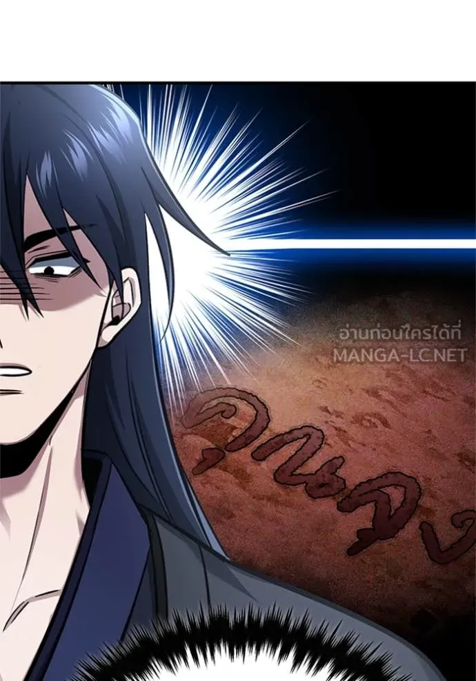 Regressor’s Life After Retirement ตอนที่ 75 แปลไทย