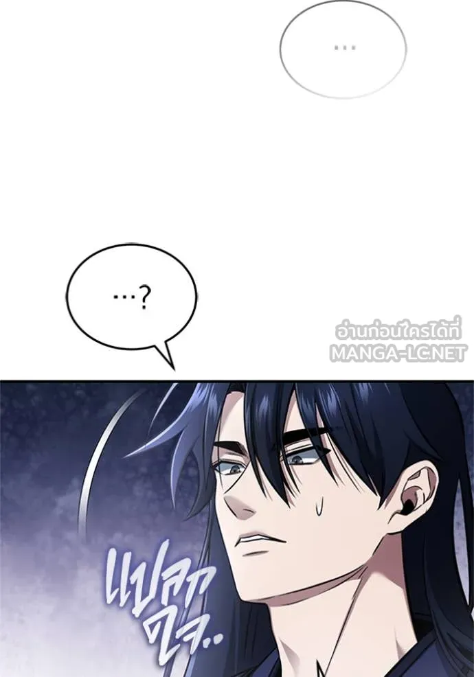 Regressor’s Life After Retirement ตอนที่ 75 แปลไทย