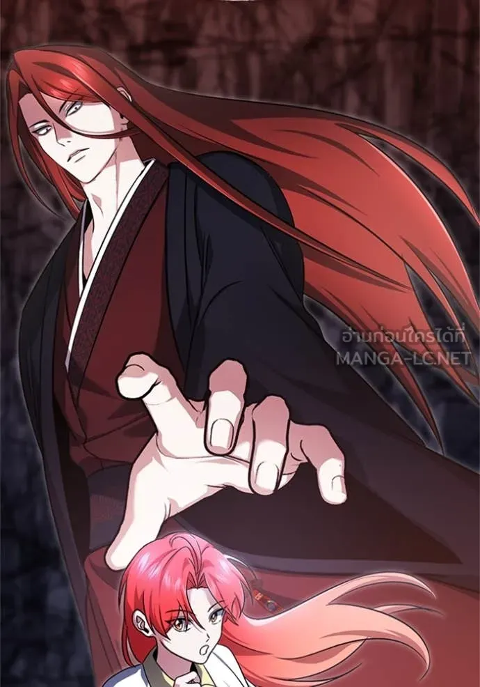 Regressor’s Life After Retirement ตอนที่ 75 แปลไทย