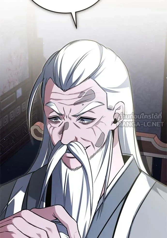 Regressor’s Life After Retirement ตอนที่ 75 แปลไทย