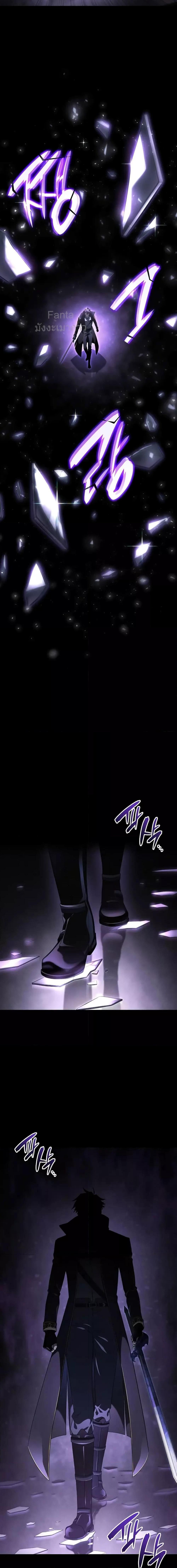 Insanely-Talented Player ตอนที่ 18 แปลไทย