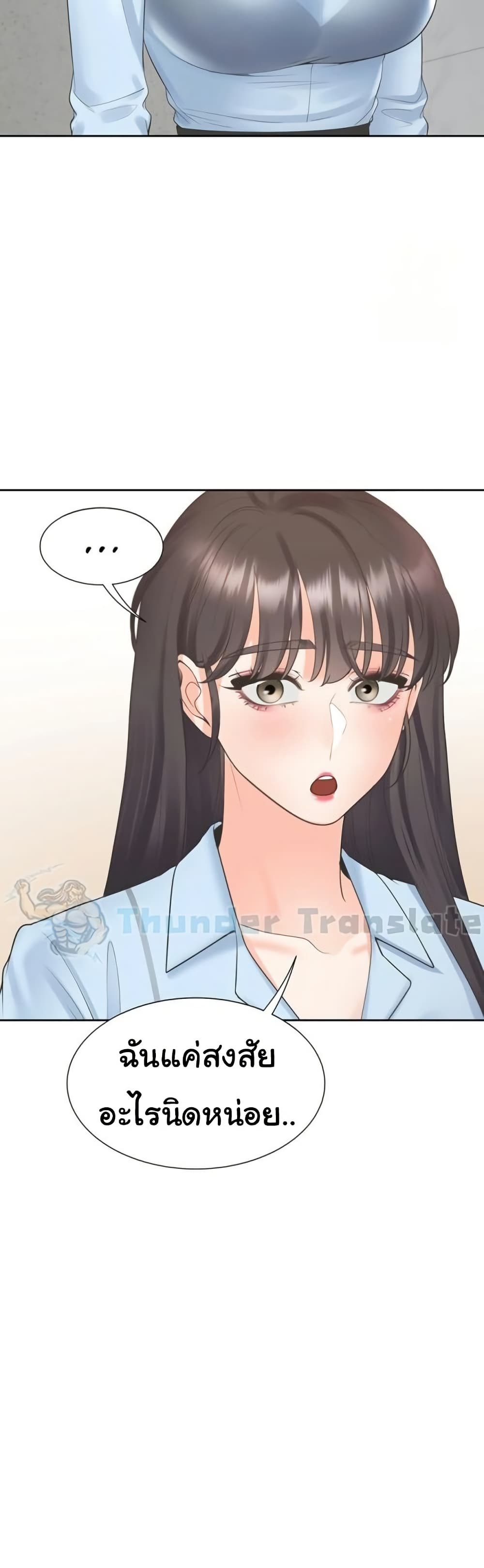 Bunk Beds - ตอนที่ 97