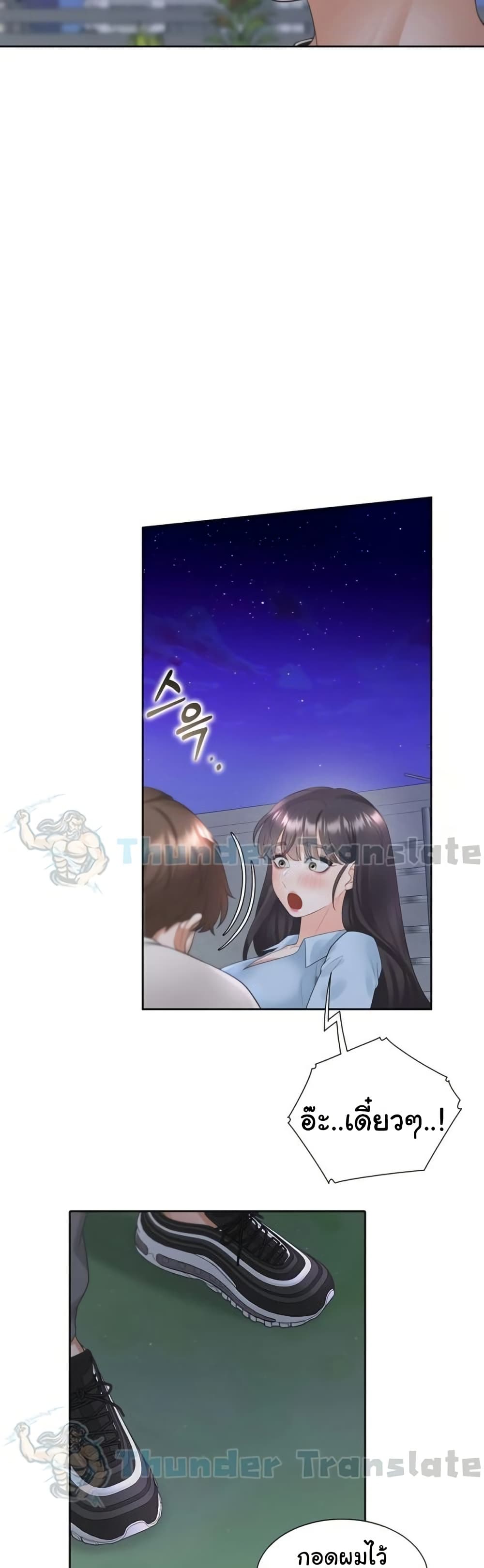 Bunk Beds - ตอนที่ 97