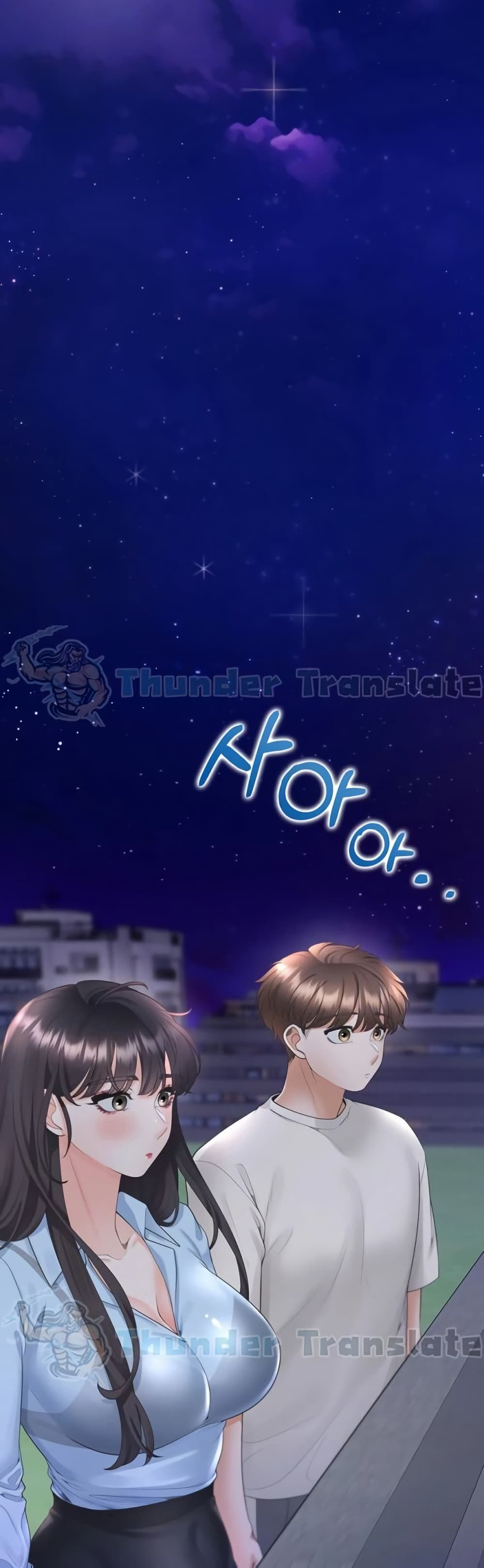 Bunk Beds - ตอนที่ 97