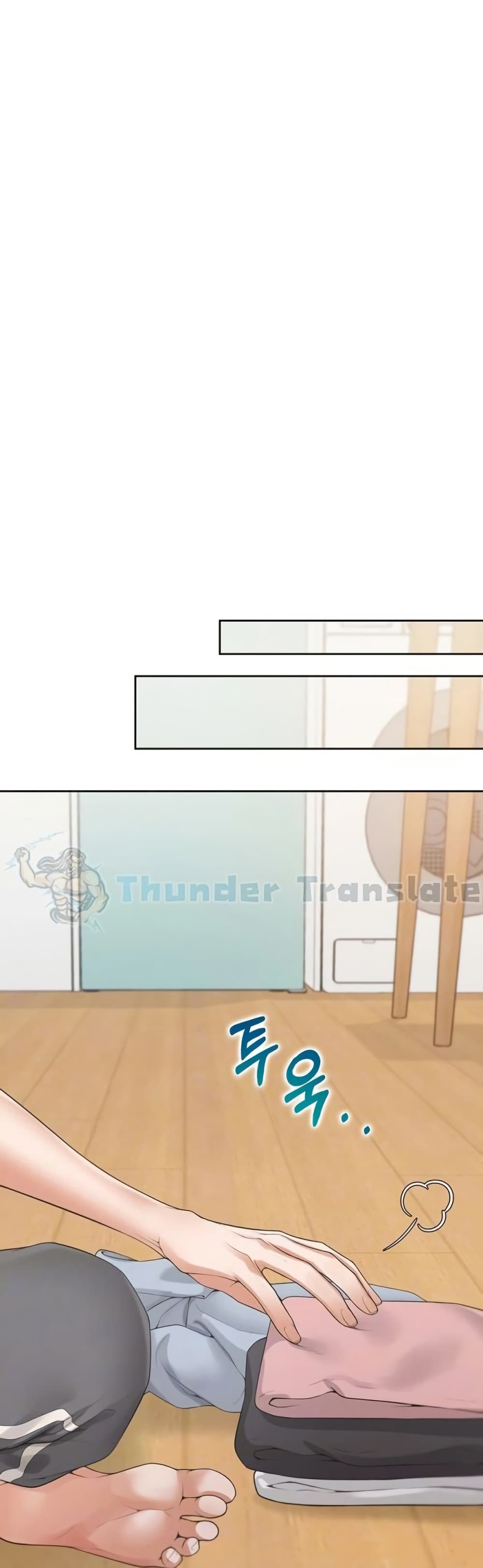 Bunk Beds - ตอนที่ 97