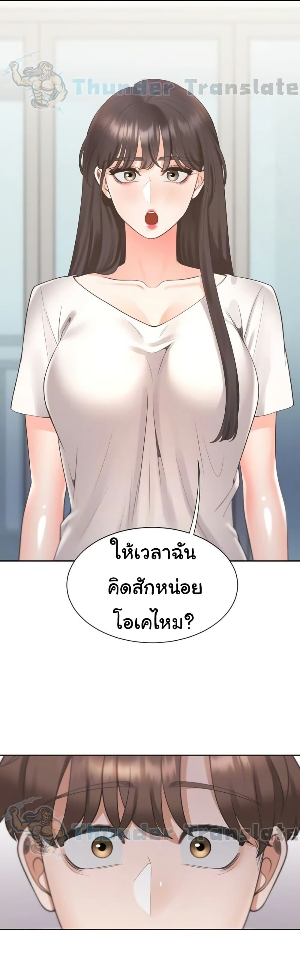 Bunk Beds - ตอนที่ 97