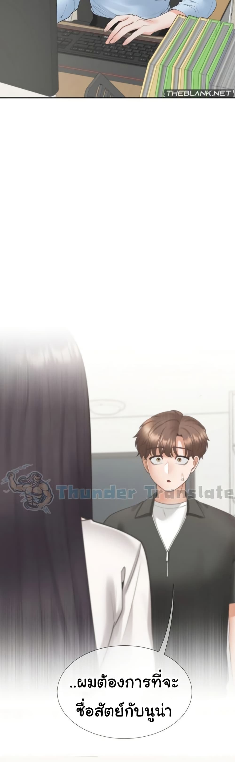 Bunk Beds - ตอนที่ 97