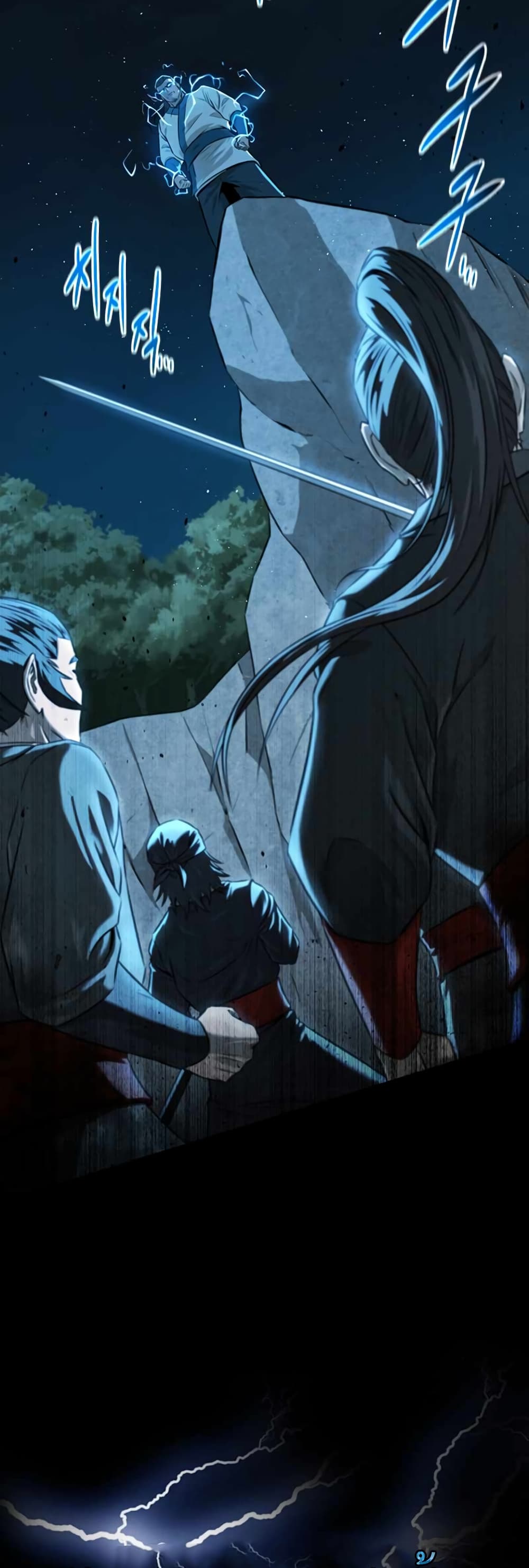 Moon-Shadow Sword Emperor ตอนที่ 4 แปลไทย