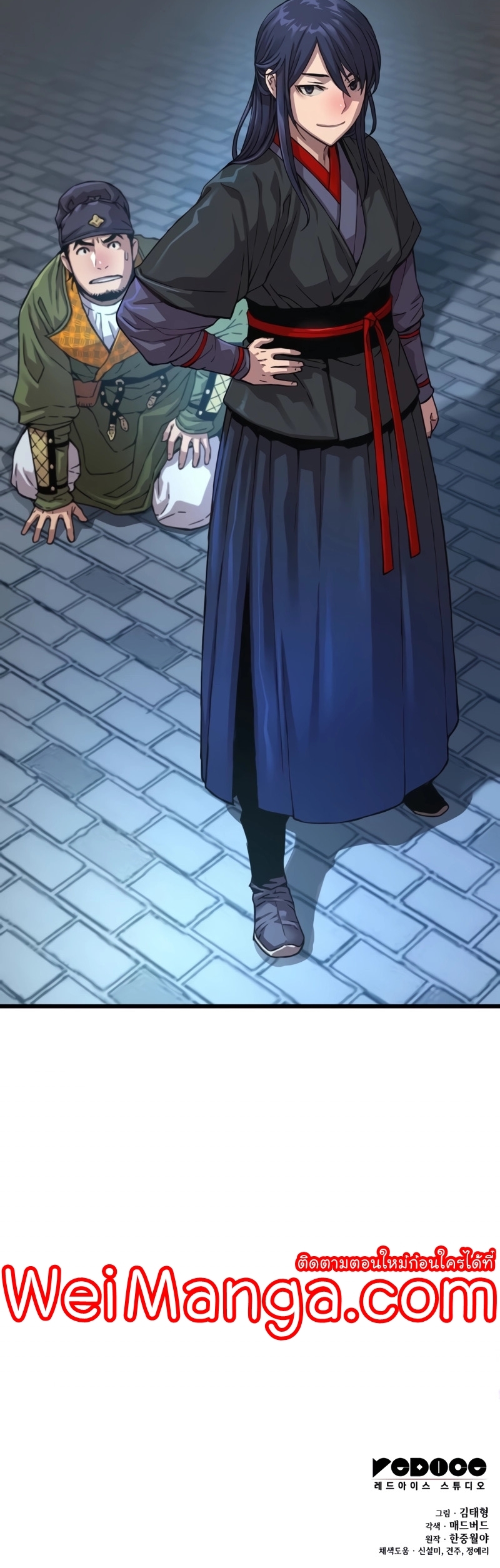 Myst Might Mayhem ตอนที่ 3 แปลไทย