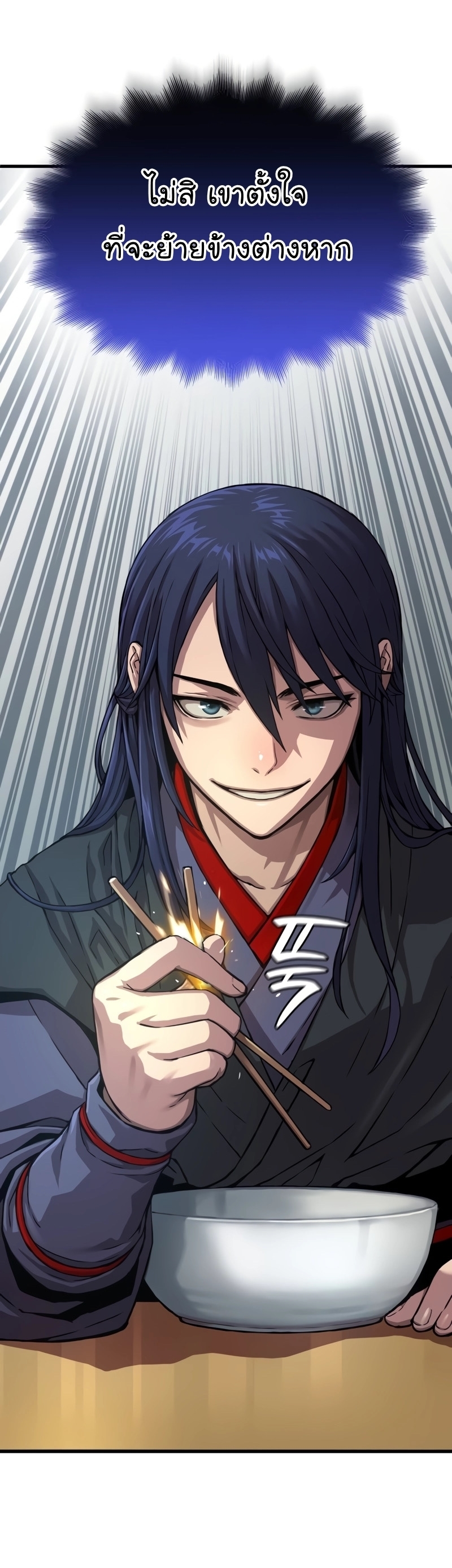 Myst Might Mayhem ตอนที่ 3 แปลไทย