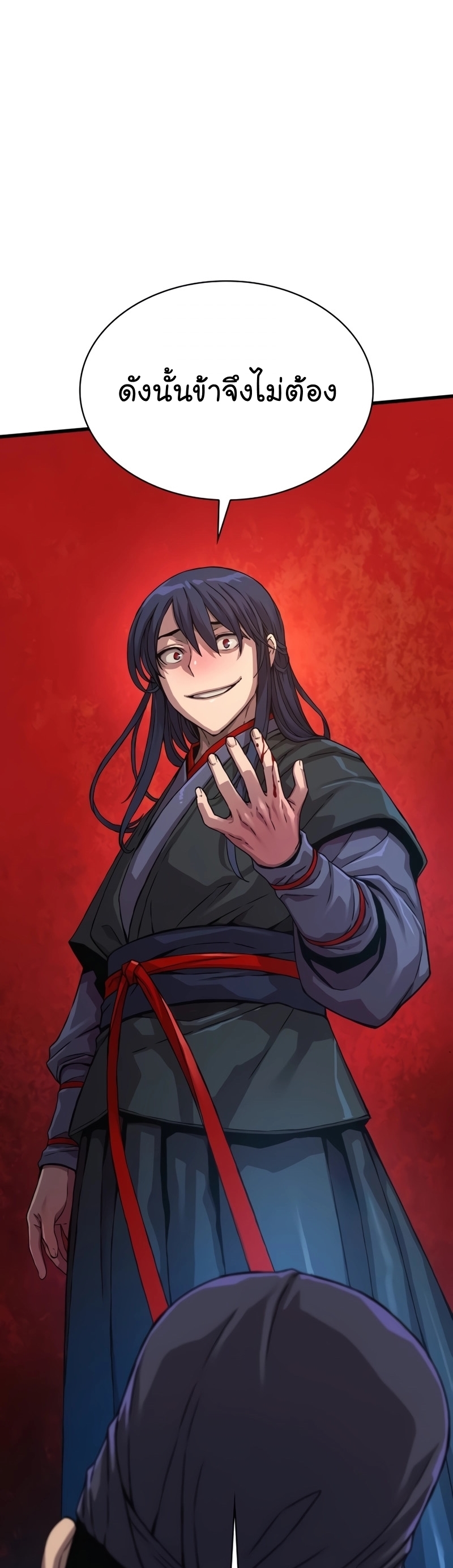 Myst Might Mayhem ตอนที่ 3 แปลไทย