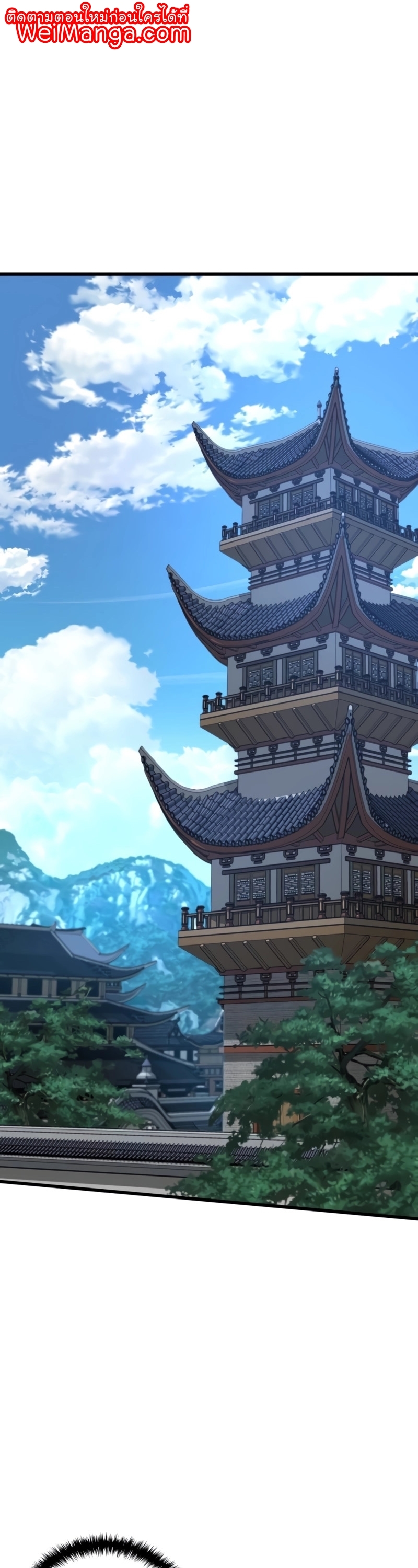 Myst Might Mayhem ตอนที่ 3 แปลไทย