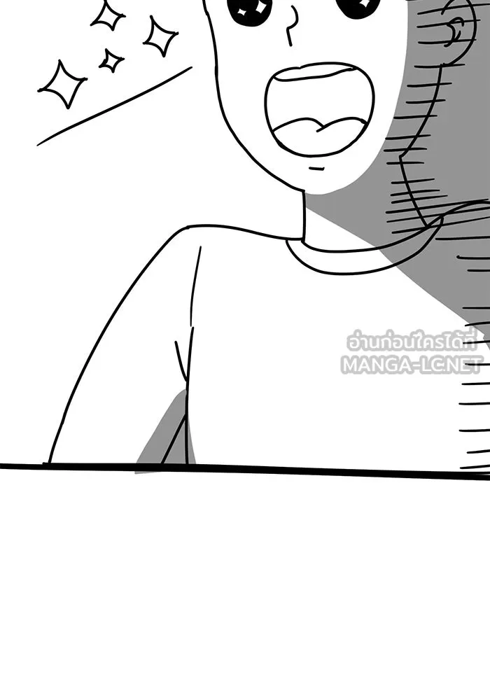 Limit Breaker ยอดคนเลเวลทะลุ ตอนที่ 186.5 แปลไทย